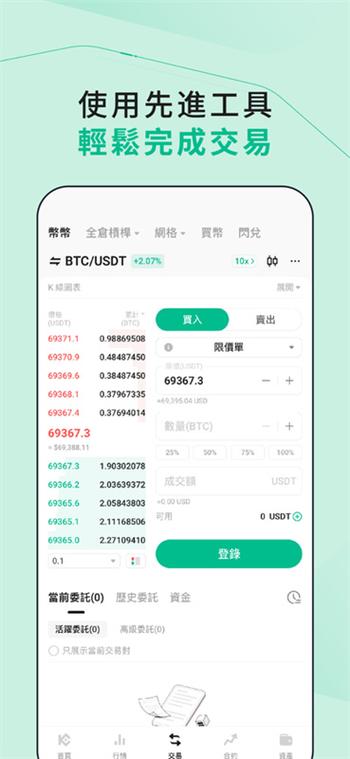 STORY币上线交易所