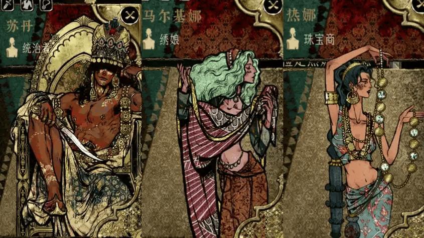苏丹的游戏修改