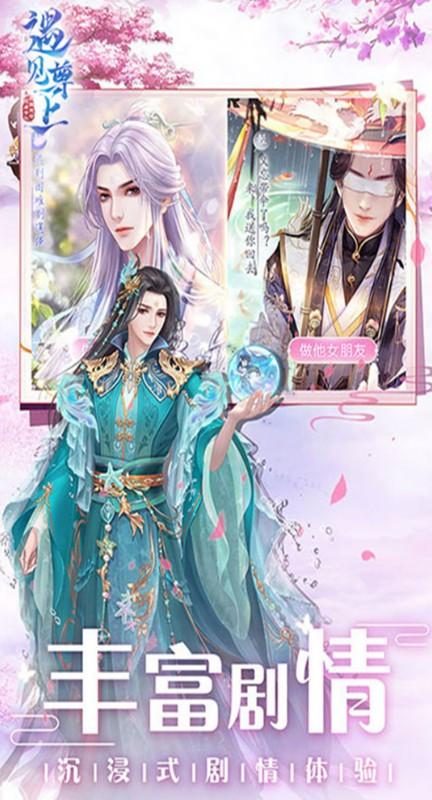 遇见尊上关服后一般多久开服