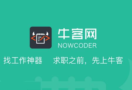 大牛助手免费吗