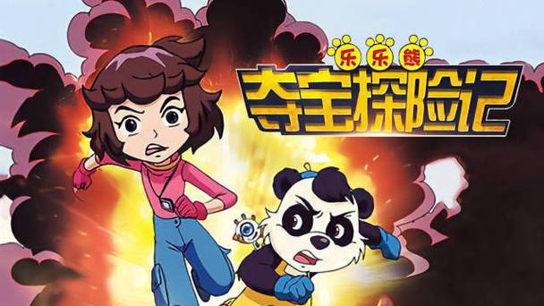 乐乐经典电影大全