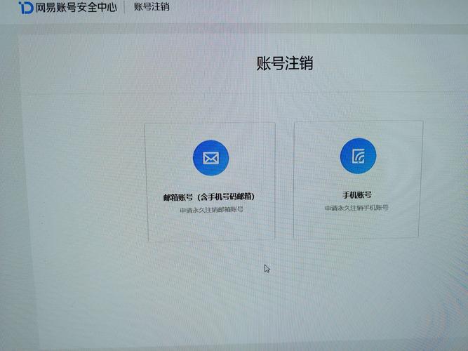 163邮箱绑定的手机号注销了