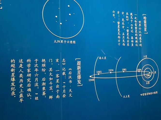 星宿爆发的核心是什么截图3