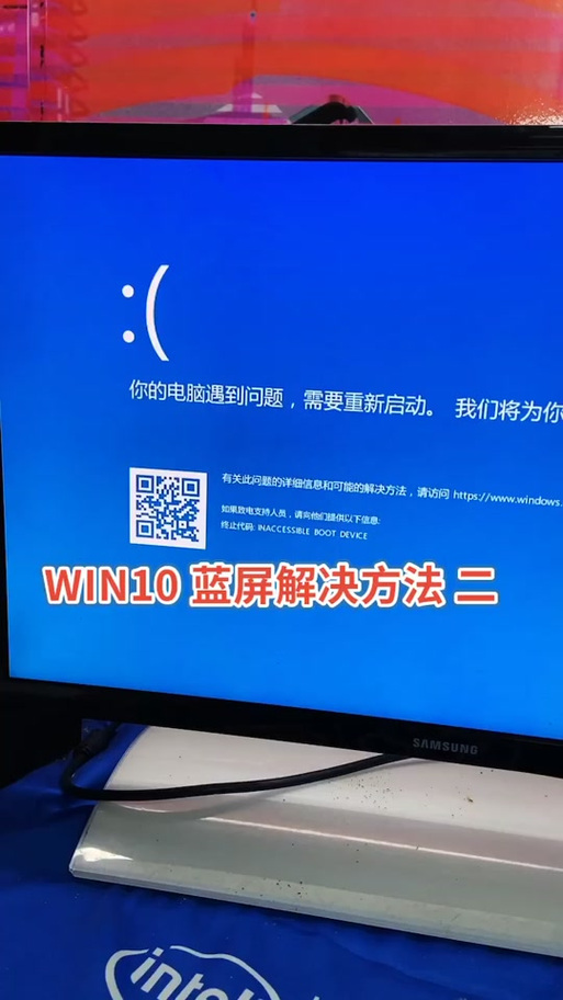 冰点还原win10破解版8.7