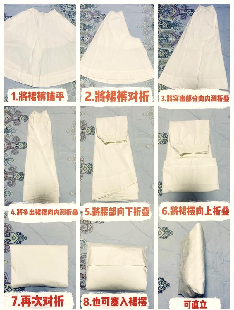 纱裙底边老粘在一起怎么办截图2