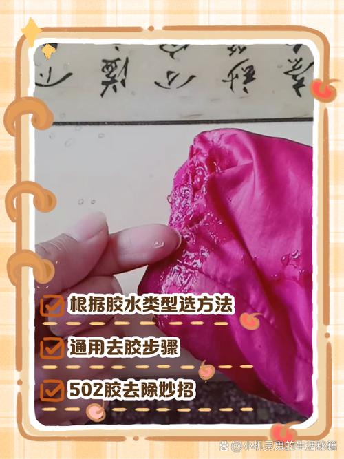 纱裙底边老粘在一起怎么办截图3