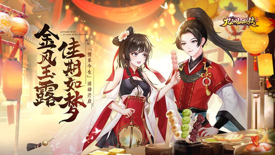 闪将三国2026礼包码