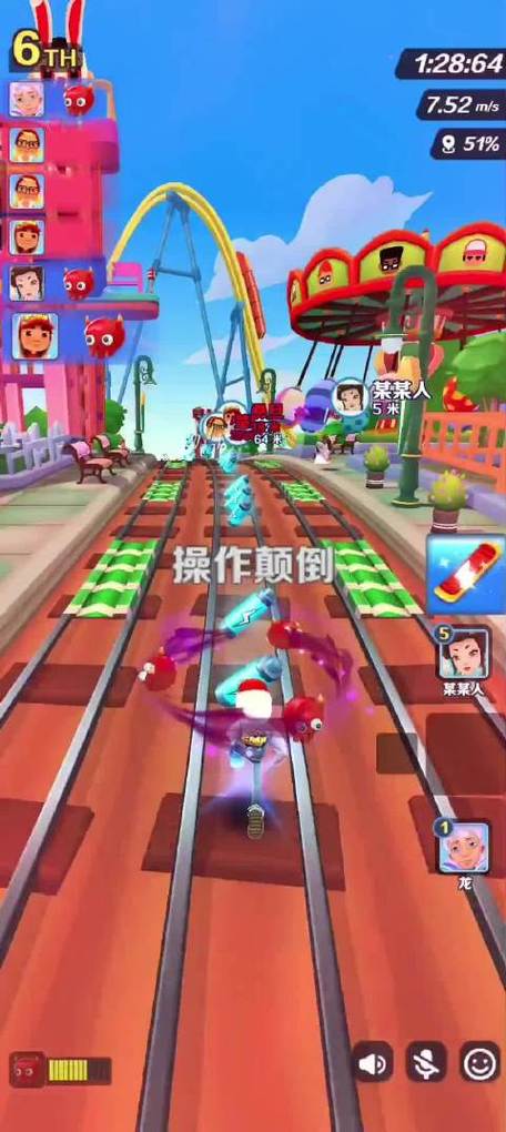 地铁跑酷没有技巧怎么完成