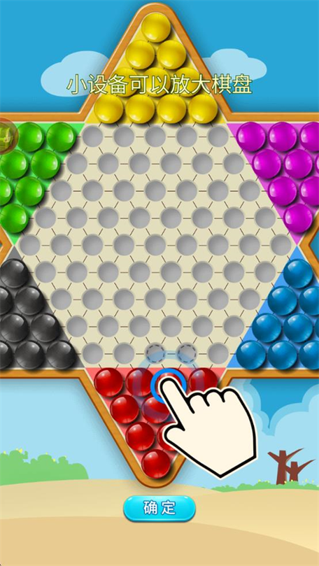 中国跳棋游戏大厅