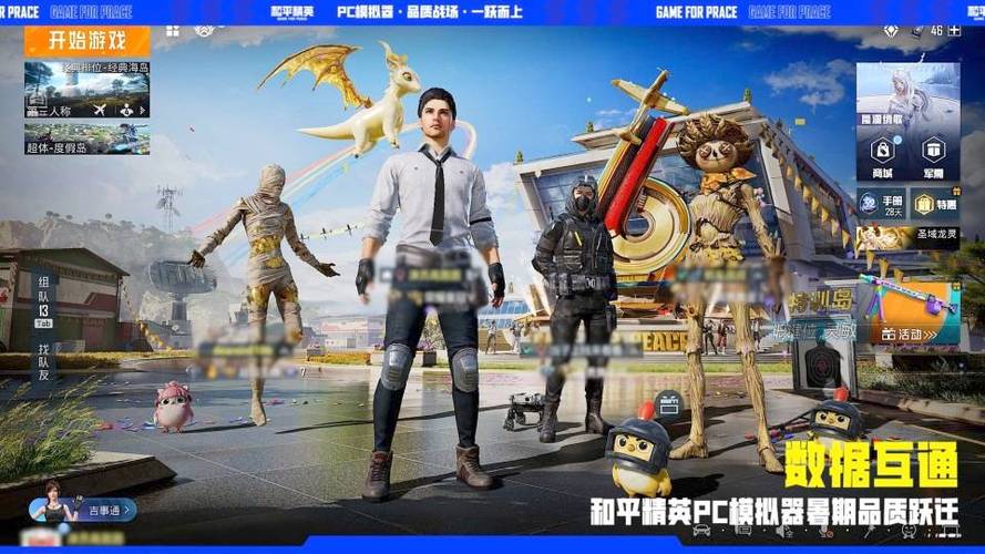 和平精英两个单人匹配截图2