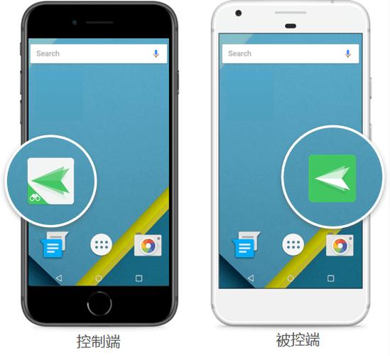 airdroid手机控制手机