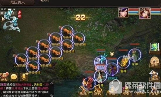 问道伏魔记任务在哪领