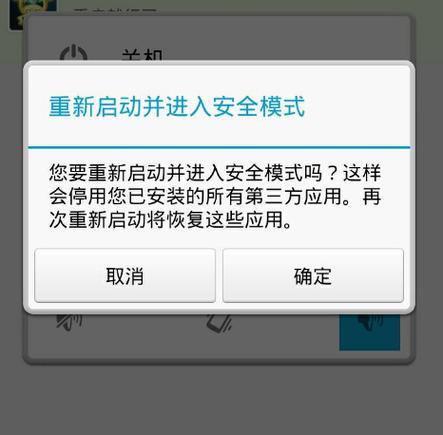 安全模式下无法卸载更新