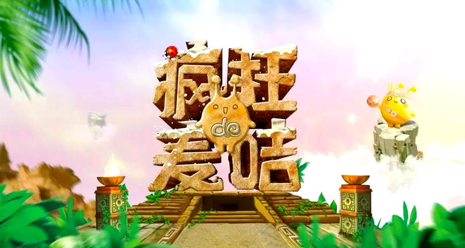 玩麦是什么意思