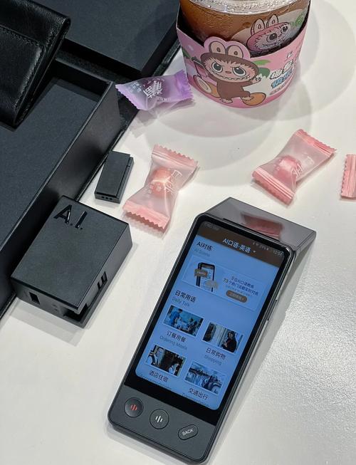 收到科大讯飞验证码