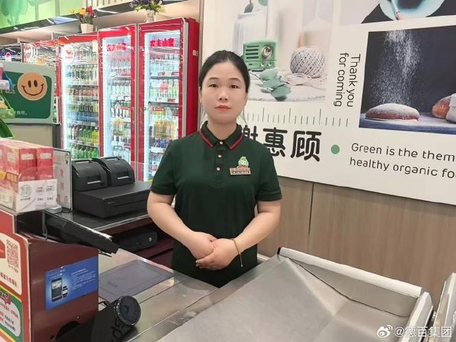 当收银员需要什么东西