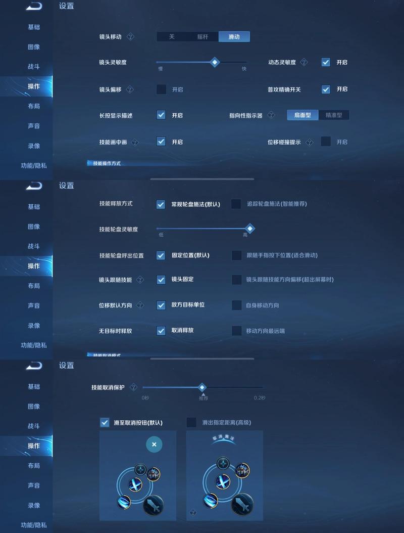 王者荣耀开启高帧模式有什么用
