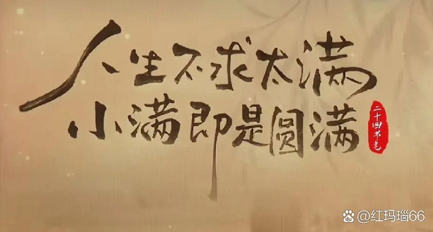 小即是大