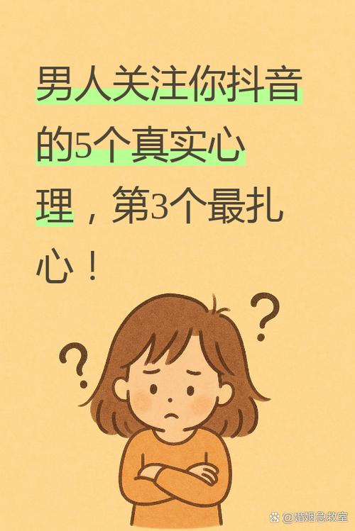 男人不玩抖音说明什么