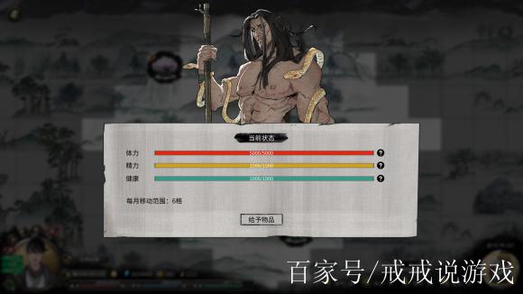 鬼谷八荒夸父任务要做多久