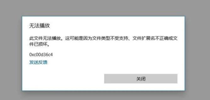 视频解压失败怎么回事