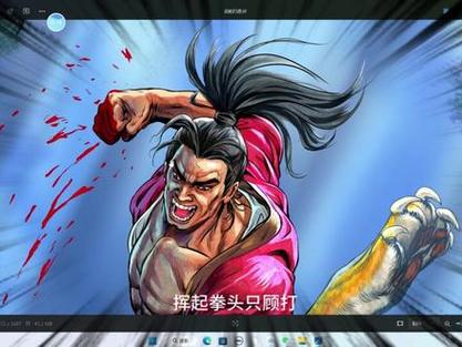 李海生水浒卡