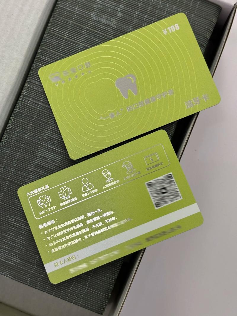 云闪付突然开了个农行绿色会员怎么