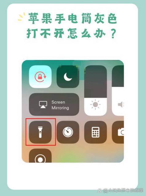 苹果需不需要打开增强对比度