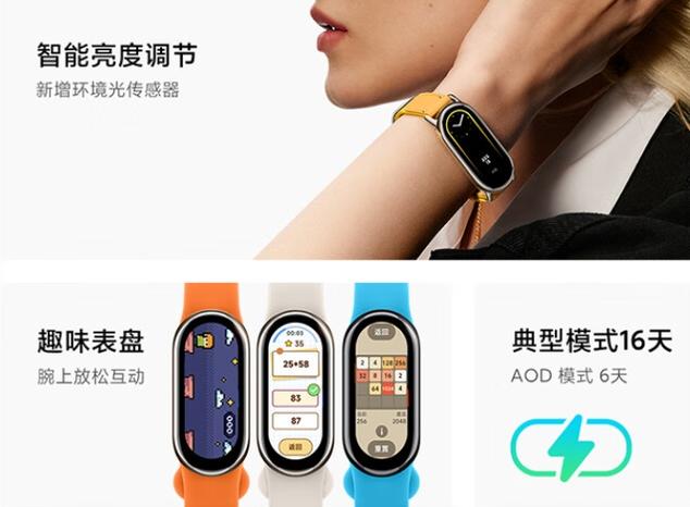小米睡眠监测录音在哪听