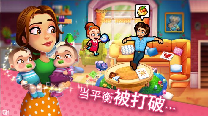 美味餐厅16安卓版截图2