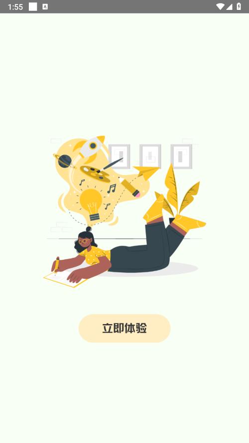 免费涂鸦app下载截图3