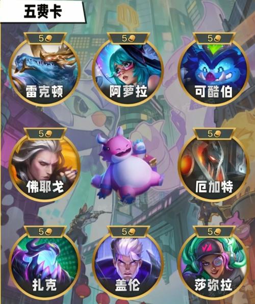 金铲铲之战属于大王卡免流游戏吗