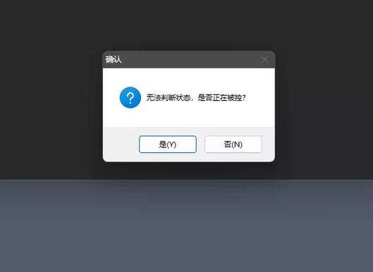 easyui弹窗自动消失
