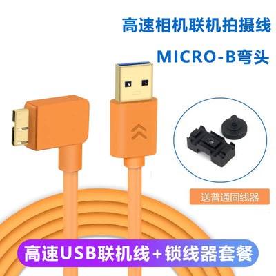 佳能5d4数据线连接电脑