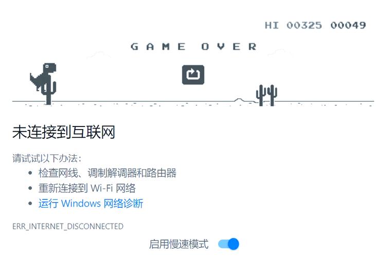 要谷歌账号的游戏截图3
