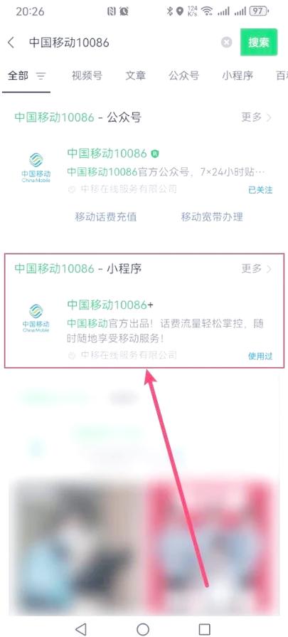 怎么查自己手机使用几年了
