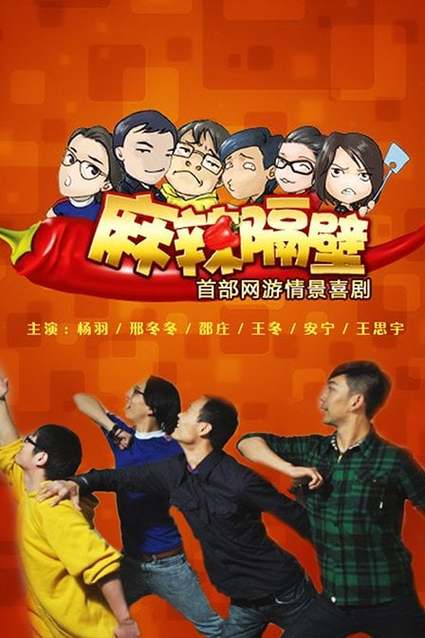 四季影视免费观看