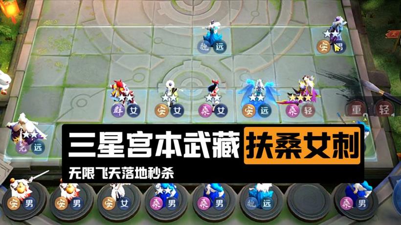 魔破军无限繁星