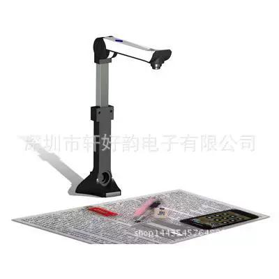 枫林高拍仪官网截图1