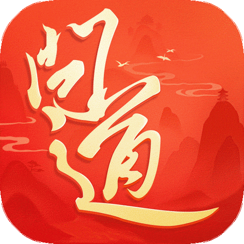 问道手游文字颜色