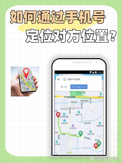 全民k歌定位对方在哪里了咋定位了