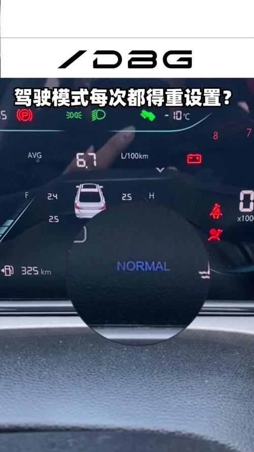 苹果驾车模式怎么关