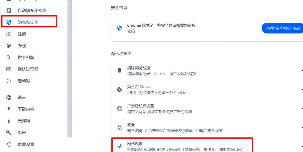 禁止浏览器跳转到app商店