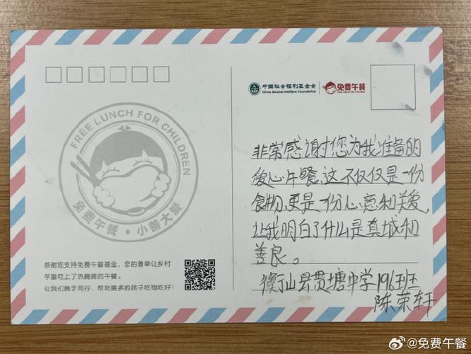 寄语网址