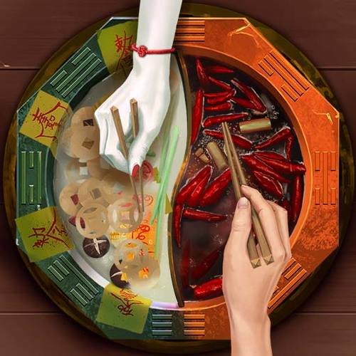 鸳鸯锅阴阳锅传说截图3
