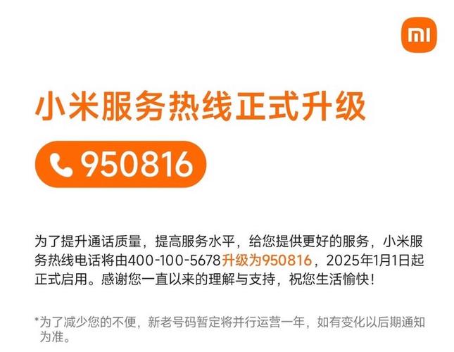 小米6位置服务高精度打不开截图2
