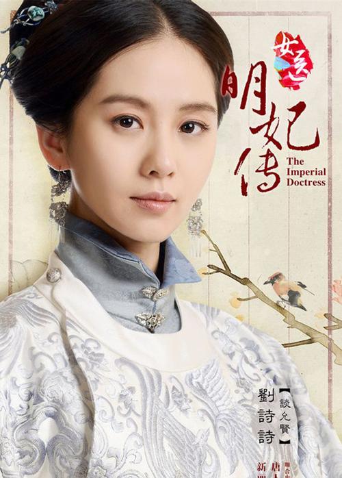 《唐人》是哪个电视剧主题曲