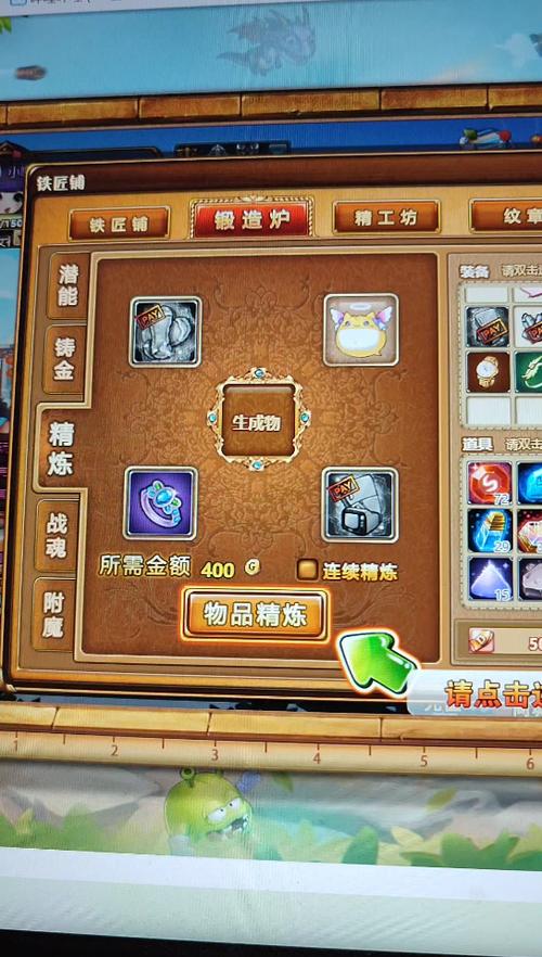 弹弹堂手游平民怎么刷神器
