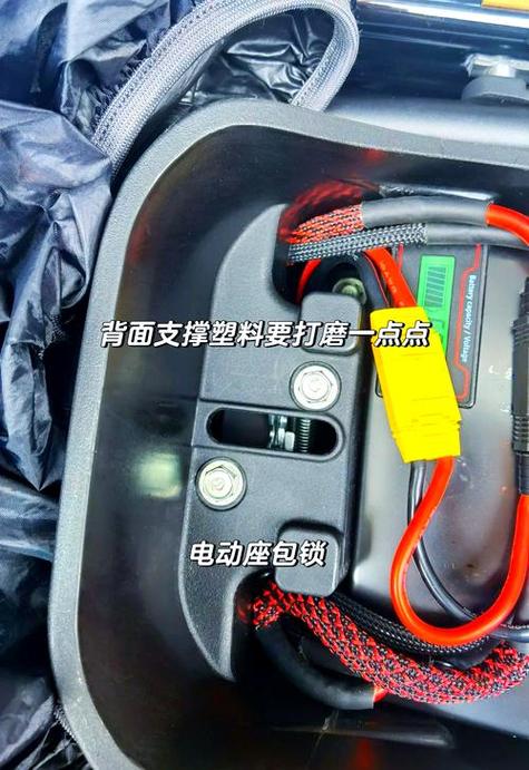 电动车座椅锁不上截图2