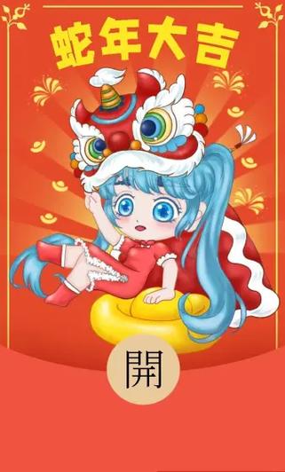 哔哩哔哩贝壳账户认证